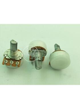 148型单联内弯脚电位器B10KB500K带步进 柄长15MMF带防尘罩热水器