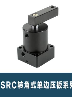 杠杆气缸JGL/ALC25/32/40/SRC/ACKD旋转角90下压紧摇动臂工装夹具