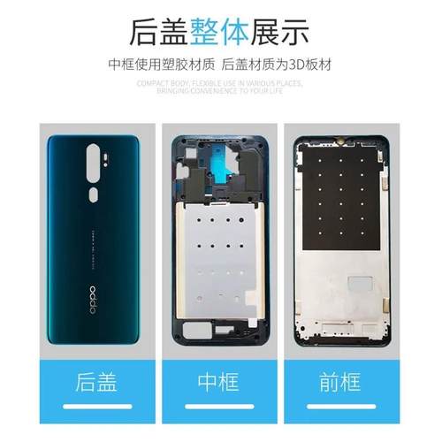适用于OPPOA11/A11X后盖中框前框边框a11x电池盖拆机外壳全套齐全