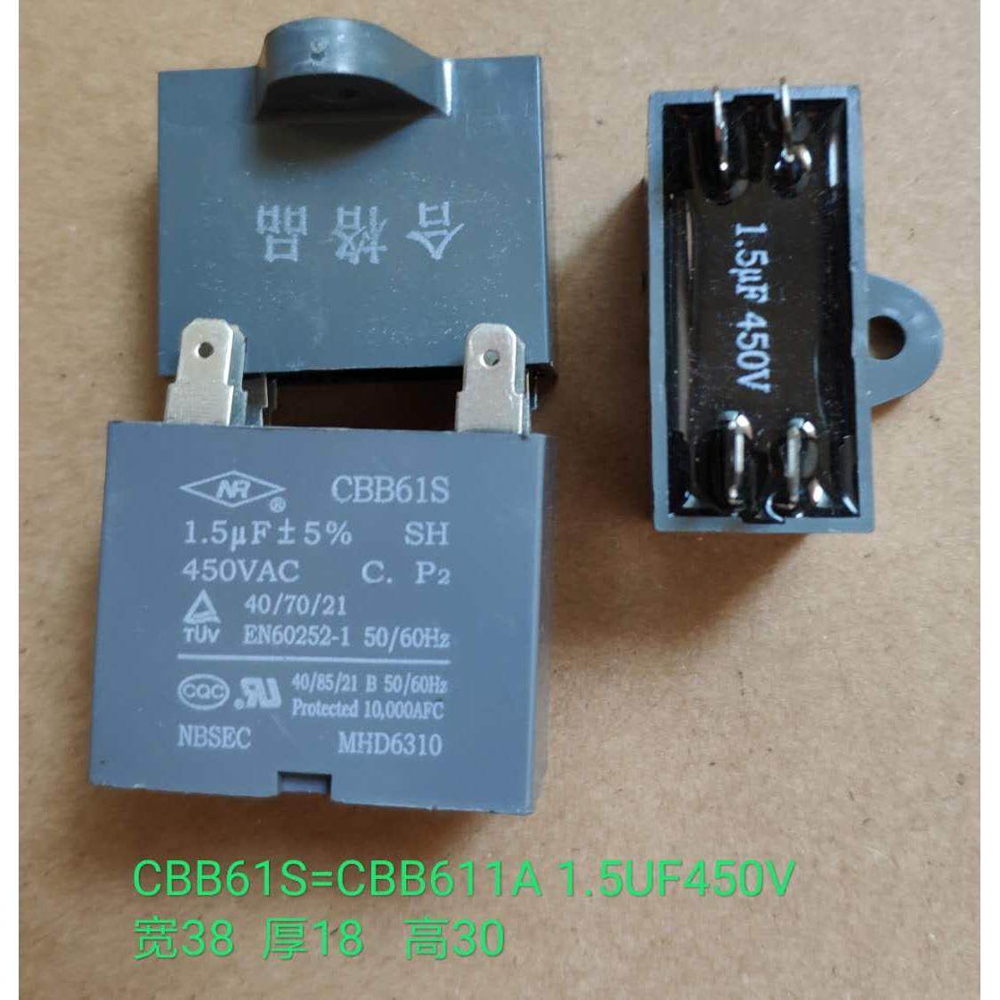 CBB61S空调风机启动电容CBB611A新容3.5/4/5/6UF皓月2.5UF 450V