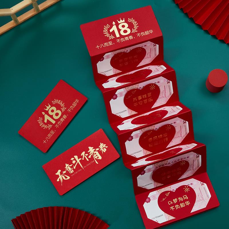 18岁成年礼女生礼物男生十八生日成人礼送男孩女孩女儿儿子16岁女