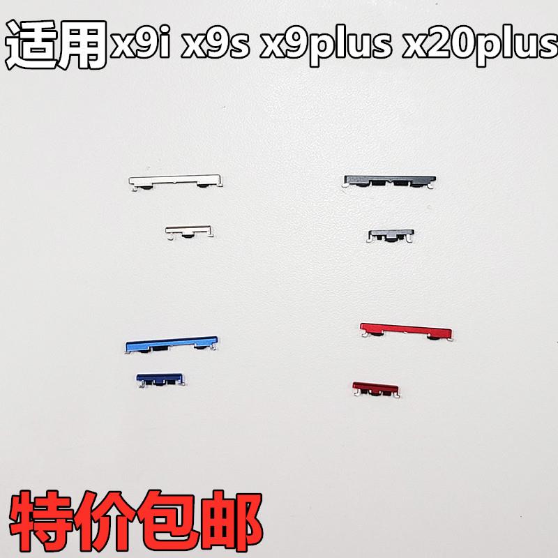 clmin适用VIVO x9i x9s x9plus x20plus侧键开机键音量键电源键