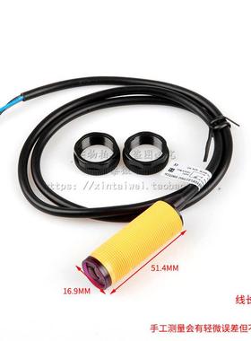 E18-D80NK红外光电接近开关漫反射式避障传感器模块80CM LEFIRCKO