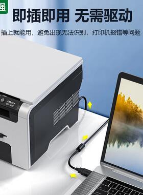 brother兄弟HL-1118/1208/1218W打印机数据线1850/1870N/2040连接线USB线2045/2070N/2075N/2130加长延长线