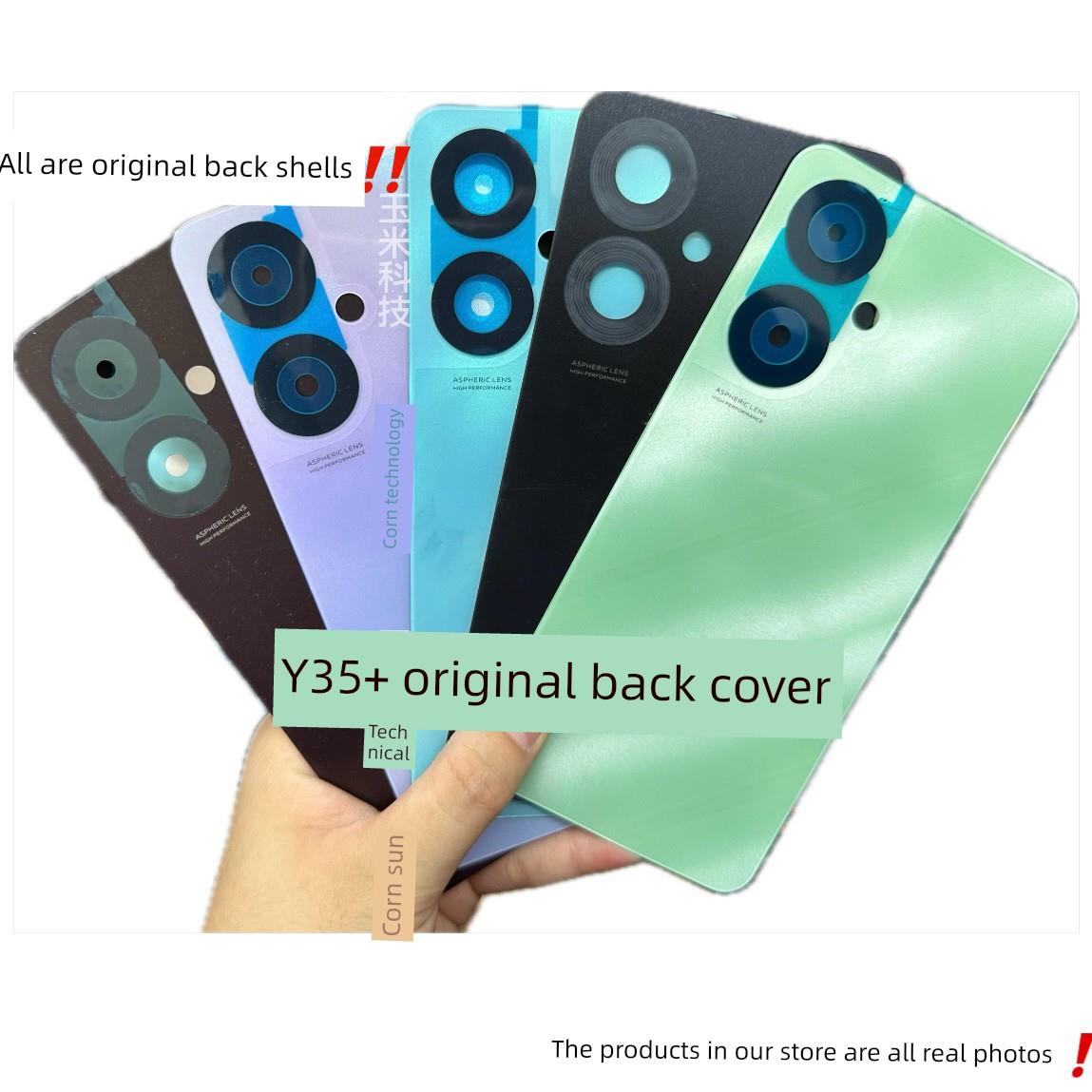 适用于Vivo Y35+原装后盖中框手机电池盖Y35M+中框屏框壳框