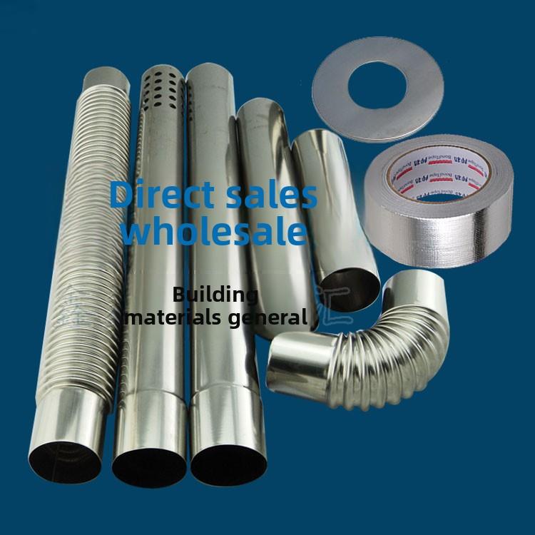 燃气燃气热水器不锈钢排气管排气管弯头6-7cm热水器燃气管软管