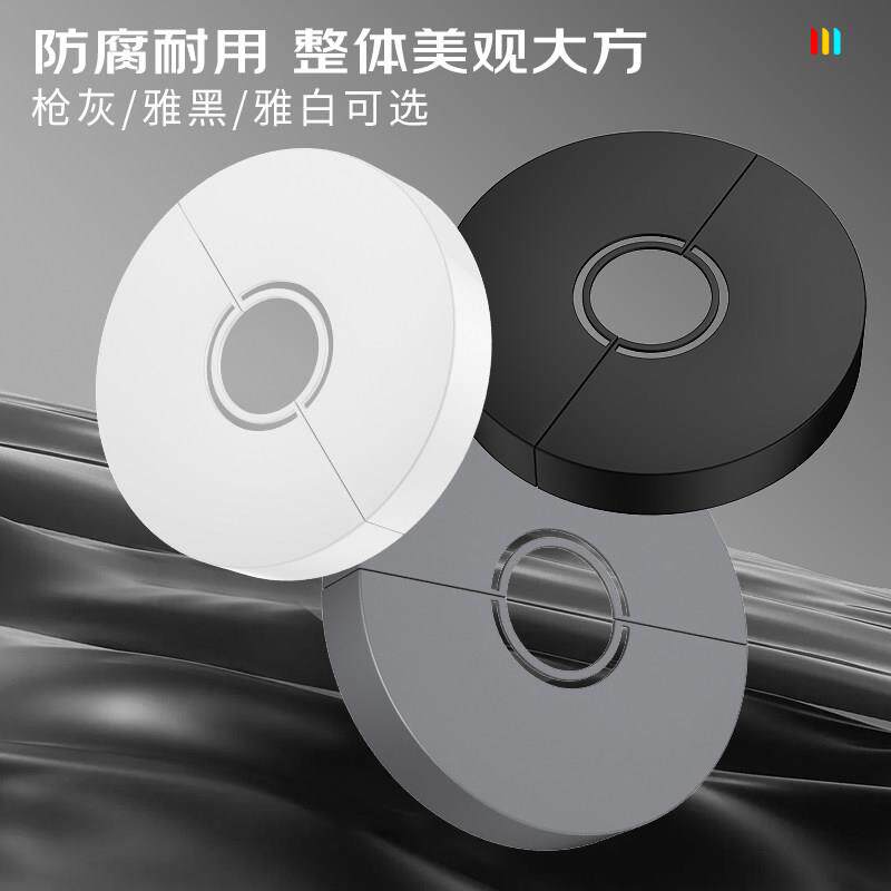 4分水龙头三角阀墙孔两件式装饰盖热水器花洒6分小竹篓孔洞遮丑盖