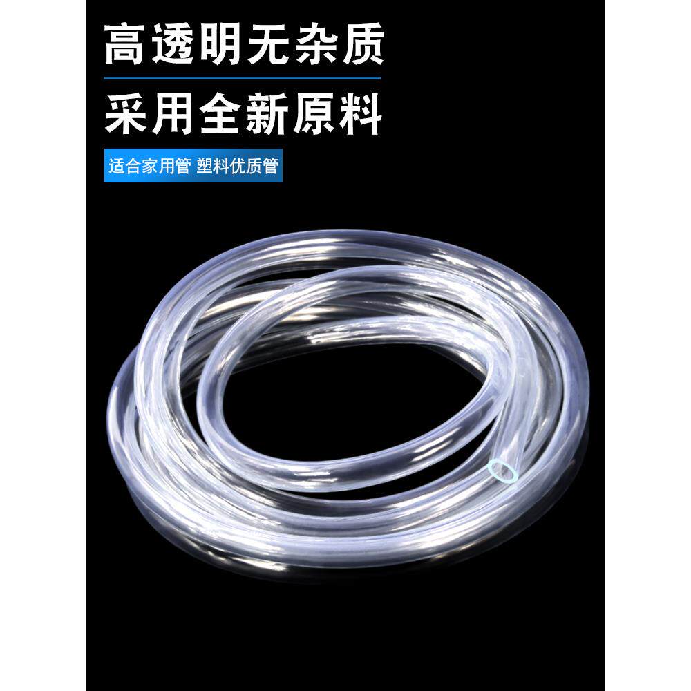 PVC透明软管牛筋管水平管透明塑料管 pvc水管油管塑料软管6 8 10