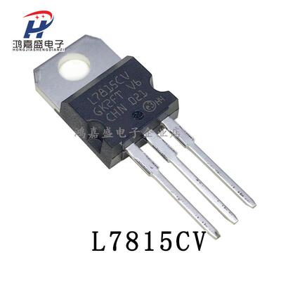 全新三端稳压管L7805/7812/7815/LM317/7808/7818/7809/7806/7824