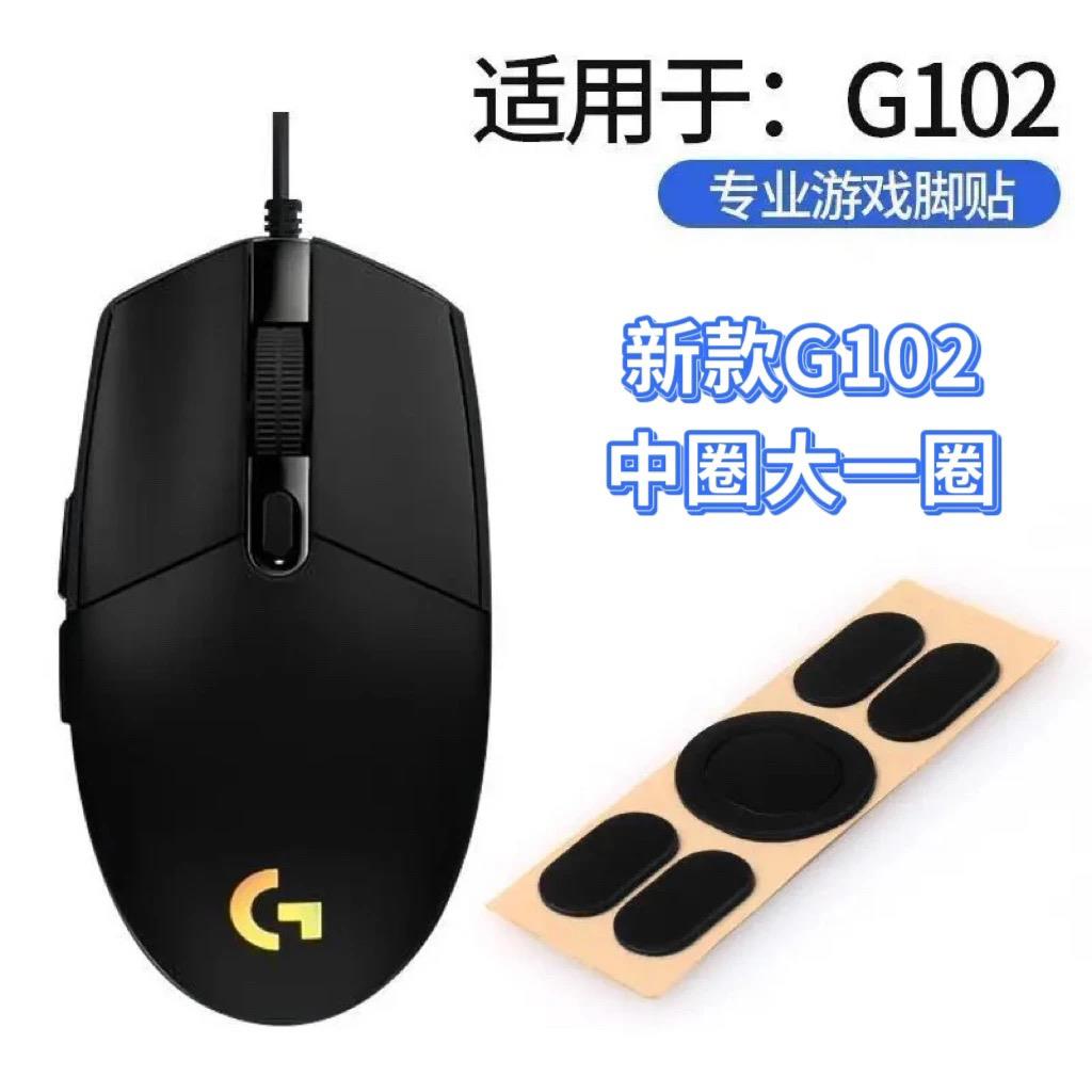 TTC防尘金轮编码器高度10MM适用罗技G102/G304鼠标型号滚轮失灵