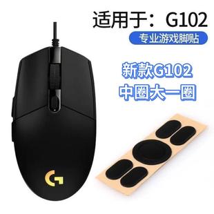 TTC防尘金轮编码器高度10MM适用罗技G102/G304鼠标型号滚轮失灵