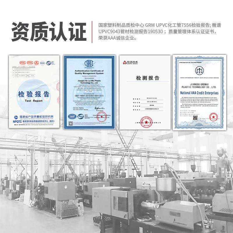 UPVC化工工业管道塑料硬给水管材国标排水pvc管件dn20 25 32 75mm