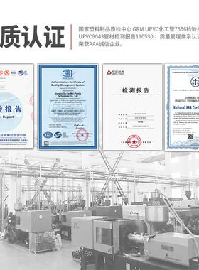 UPVC化工工业管道塑料硬给水管材国标排水pvc管件dn20 25 32 75mm