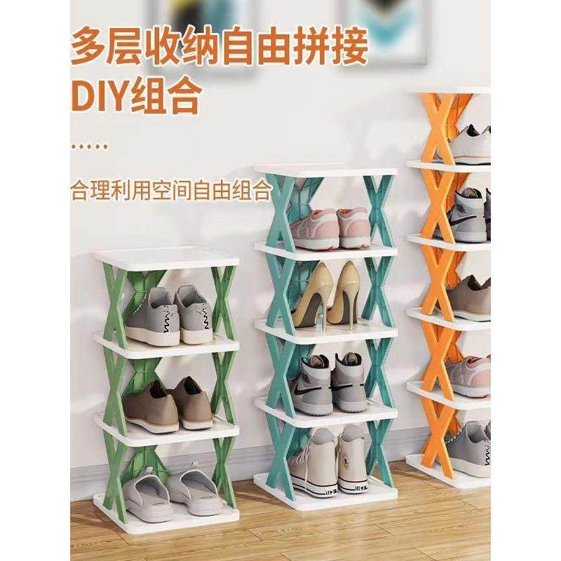 鞋架家用省空间分层隔板网红多层塑料小窄鞋柜门口简易鞋收纳神器