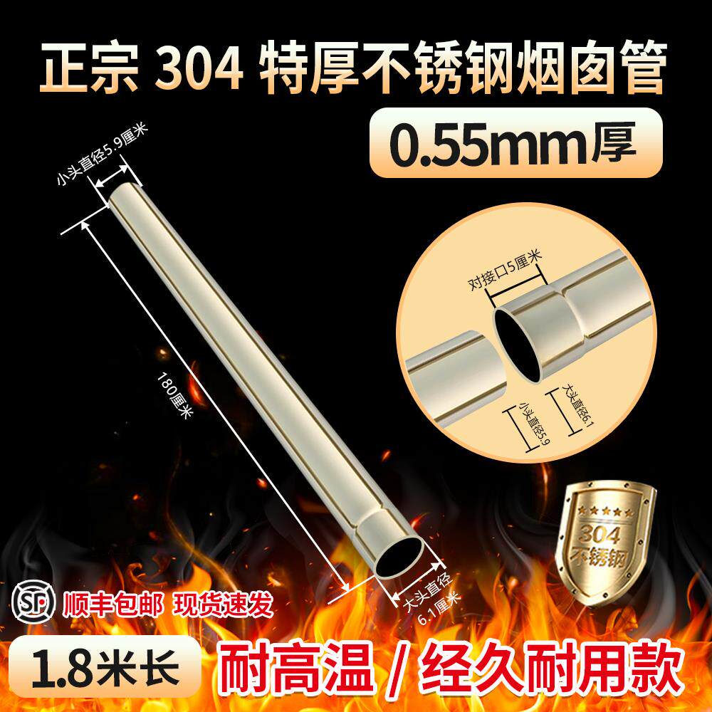 特厚304不锈钢排烟管6CM强排式燃气热水器加长烟道排气管弯头配件