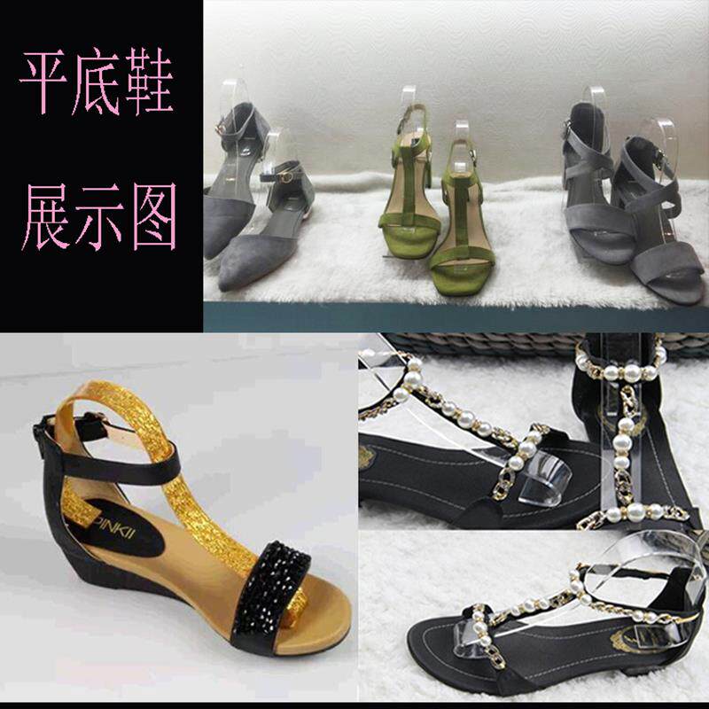 包邮凉鞋内撑亚克力加厚女鞋弹力撑 塑料鞋架鞋店 平底高跟鞋撑架