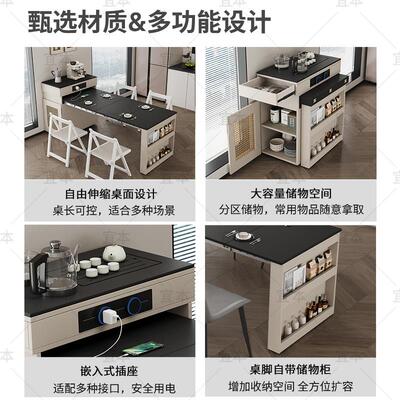 意式极简窄岛台餐桌小户型家用多功能一体可折叠伸缩实木泡茶岛台