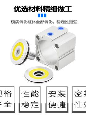 SDA气缸32 40 50 63 80 100X125X150X200SB加长行程大推力薄型缸