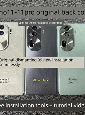 适用于re原装后盖玻璃repro原厂拆机后壳电池盖外壳背壳