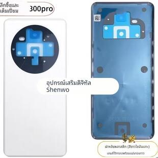 深沃拆机y300pro后盖原装手机Y300pro+电池盖镜框边框中框屏幕框