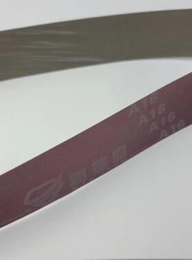 2100×50金字塔SRN砂带1200目不锈钢制品卫浴餐具镜面抛光A16沙带