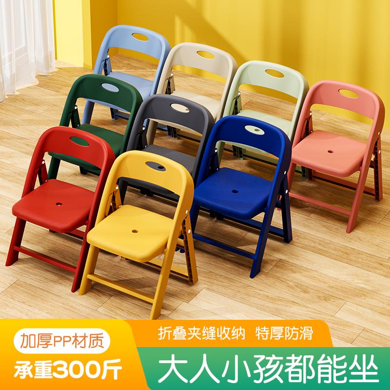 可携式折叠靠背椅塑料小凳子加厚家用椅子成人客厅矮凳儿童小板凳