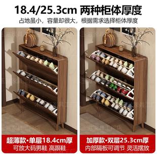 全实木超薄翻斗鞋 柜家用门口入户玄关收纳柜一体靠墙小窄2025新款