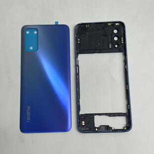 适用于Realmev15原装后盖电池盖屏框中框前框中壳边框原后壳
