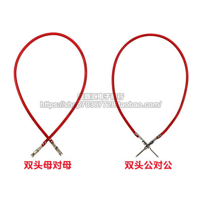 杜邦线 10cm20cm30cm24awg电子线间距2.54mm公对公 母对母 公对母