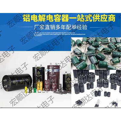 450V680UF 电容 电焊机 400V470UF 电容器 450V 560UF 一只起包邮