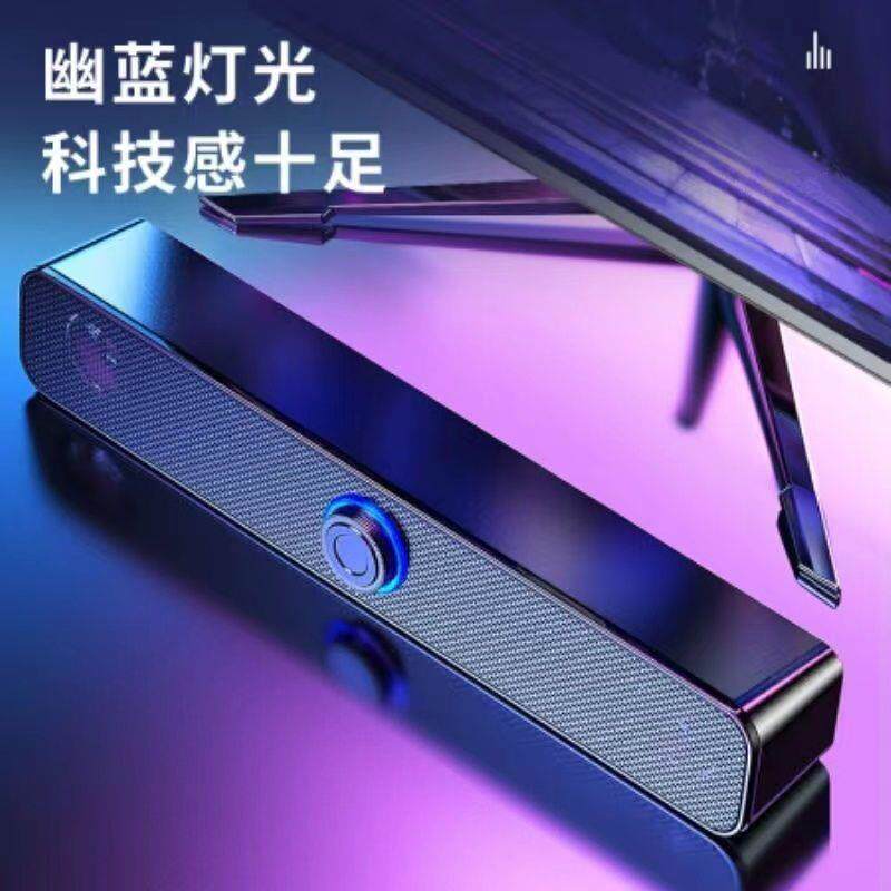 双喇叭电脑音响台式家用桌面音箱笔记本有线蓝牙小音箱超重低音炮