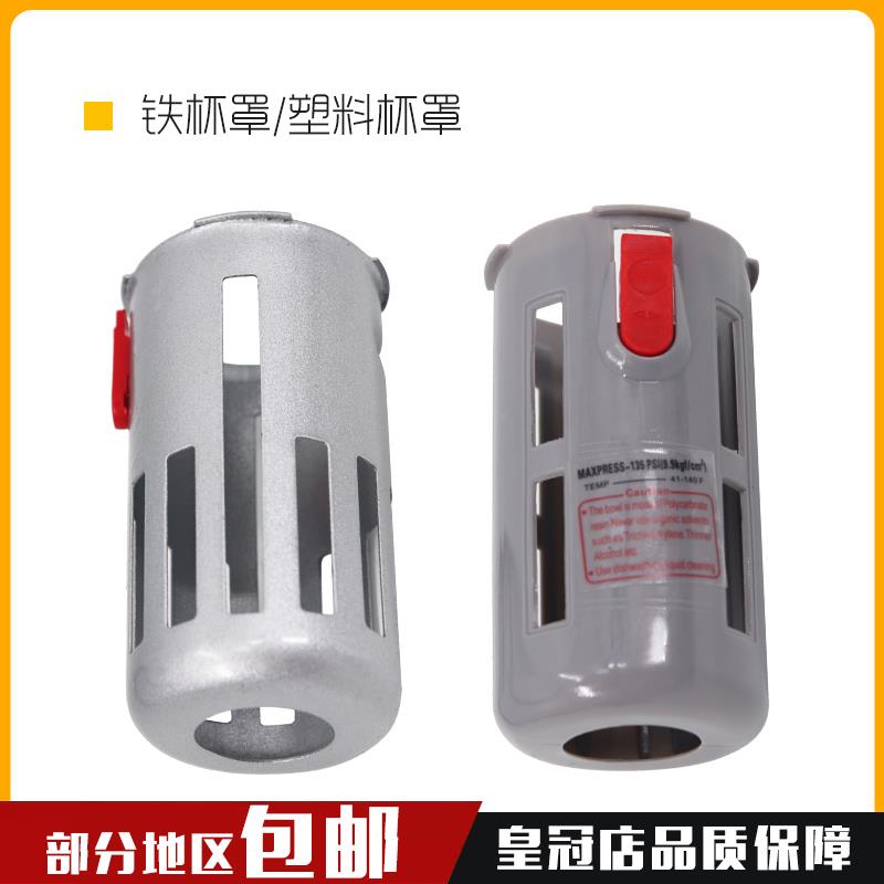 AFC过滤器调压阀油水分离AL AFR BFR BFC2000/3000/4000水杯 BL
