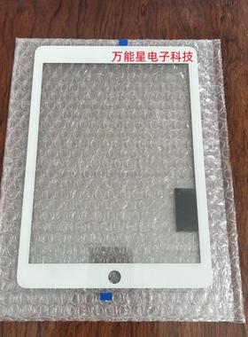 适用平板iPad2018新款A1893/A1954/ipad6/液晶触摸外屏