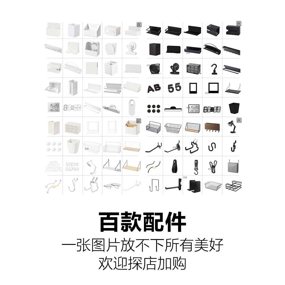 贫穷美学五金货架少女书桌书架组合租房洞洞板架子落地收纳置物架
