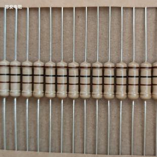 2W碳膜高品质全铜脚四环电阻1R2.2R33R220R470R1K10K150K200K510K