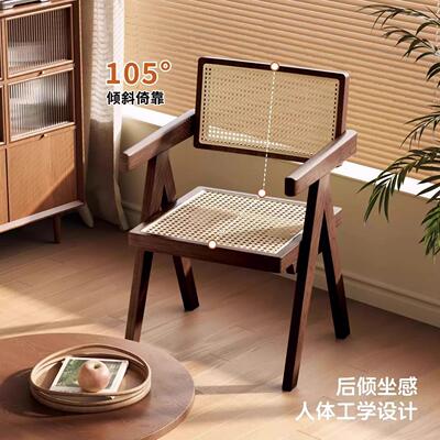 实木餐椅家用昌迪加尔椅中古风带扶手靠背椅子休闲网红餐厅藤编椅