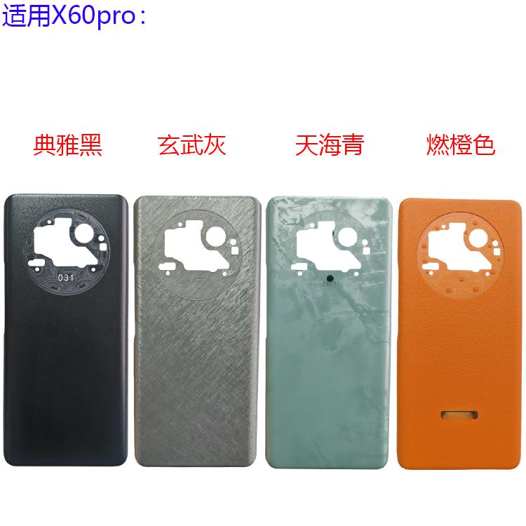 适用荣耀X60pro后盖后壳背原装电池盖镜头盖BRP-AN00中壳边框拆机