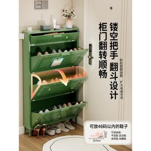 极窄走廊鞋 柜薄款 架子 柜家用门口玄关入户门后鞋 超薄钢制翻斗鞋