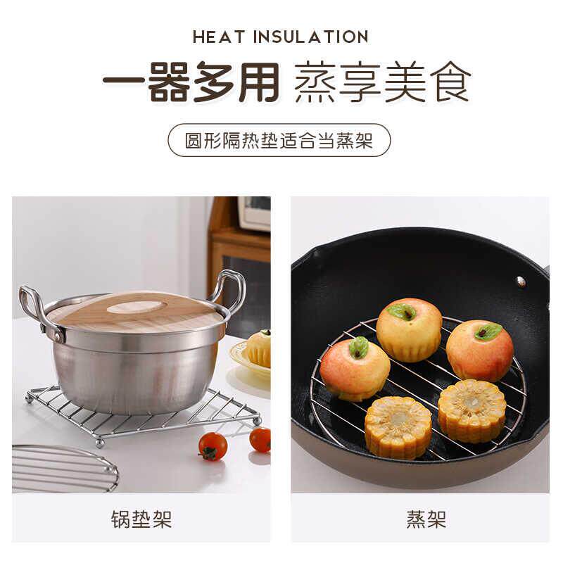 加厚不锈钢蒸架厨房家用多功能隔热架子锅垫支架电饭煲置物架