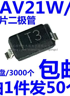 BAV21WS BAV21W T3 SOD-323/123贴片二极管200V/200mA 1206 0805