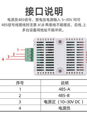 温湿度感测器卡轨工业级高精度液晶记录仪RS485监视器变送器modbu