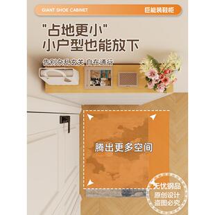 柜家用门口小户型入户进门玄关柜门后极窄钢制翻斗 15cm超薄鞋