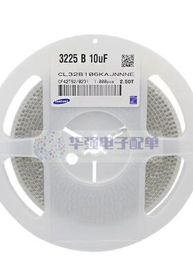 陶瓷贴片电容 0603 104K 0.1UF 100NF 10% 25V 50V 4000/盘=20元