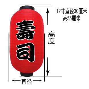 冬瓜长型寿司料理烧烤居酒屋火锅店挂饰户外广告装饰冬瓜大红灯笼