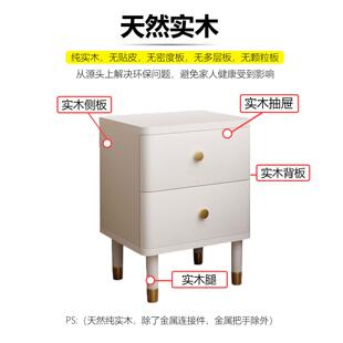 纯实木20 50宽床头柜白色简约现代风卧室床边收纳柜床边桌 30cm40