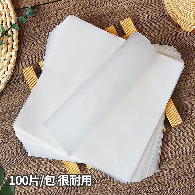 硅油纸烘焙专用食品级空气炸锅烤盘纸烤肉吸油耐高甜品奶豆腐垫纸