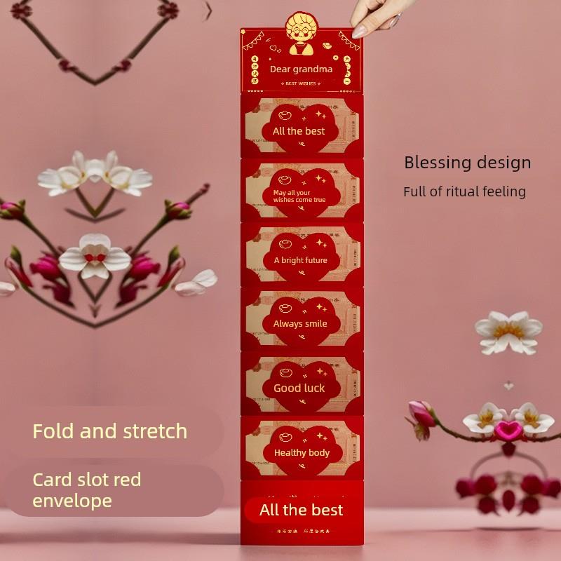 2025新款亲爱的奶奶生日红包袋创意惊喜折叠卡位送长辈利是封新年