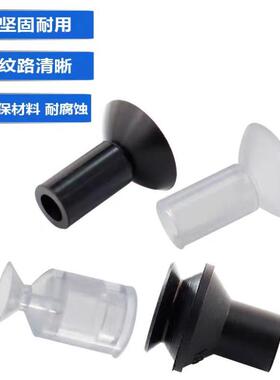 迷你真空吸盘ZP-2/4/6/8系列ZPL-1.5加长吸嘴强力硅胶机械手配件
