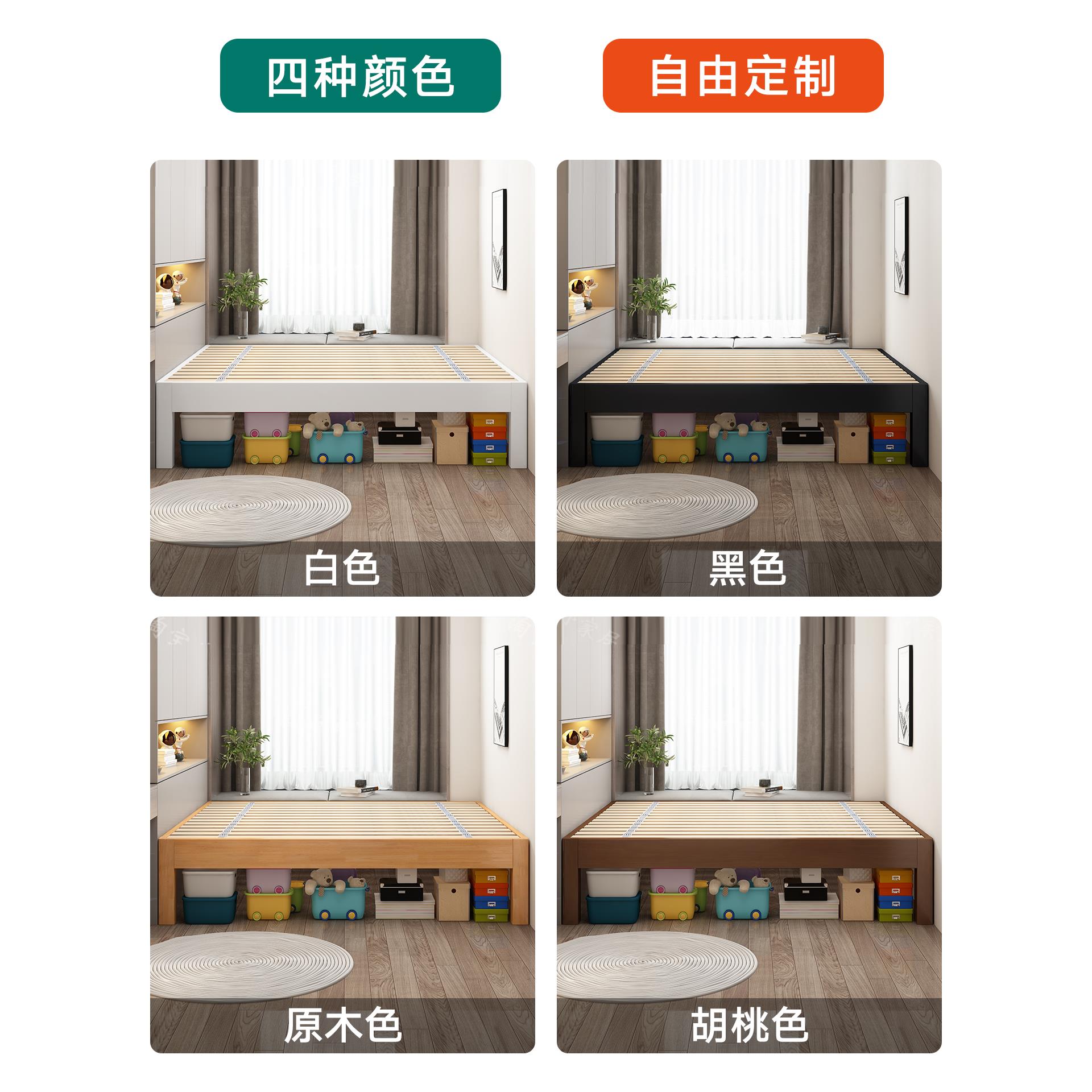 实木榻榻米排骨架床架无床头的床定制床任意尺寸民宿无靠背床矮床