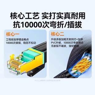 山泽网线八类万兆家用宽带网络cat8超七类7六6类千兆线米连接电竞